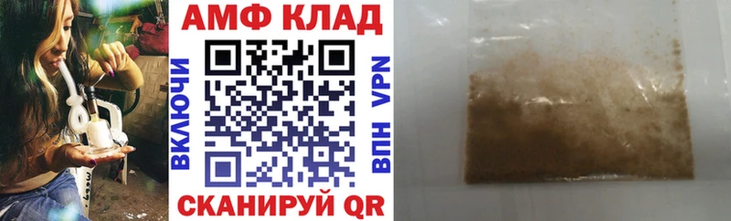 магазин продажи наркотиков  площадка формула  Amphetamine Розовый  Райчихинск  KRAKEN вход 