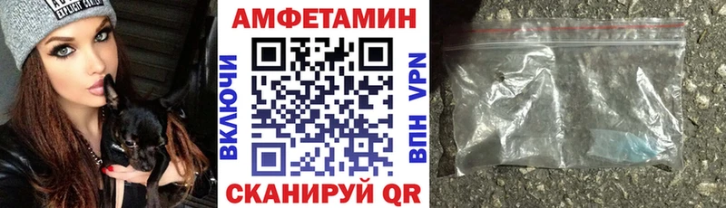 Амфетамин 98% Райчихинск