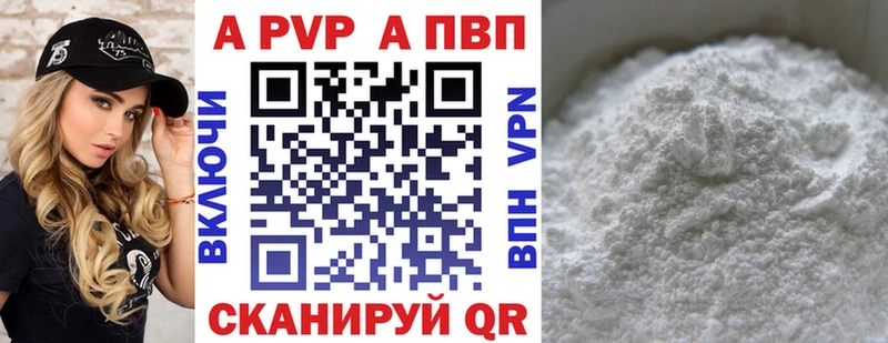 маркетплейс телеграм закладки Райчихинск Alpha-PVP СК КРИС