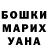 ГАШ гашик Alexey ZLT