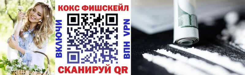 Cocaine Columbia  где можно купить наркотик  Райчихинск 