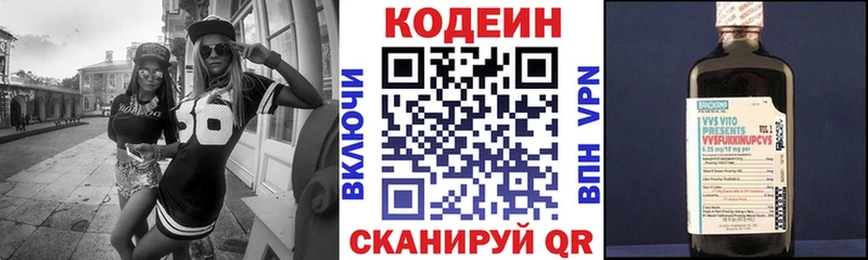 сколько стоит  Райчихинск  KRAKEN ONION  Кодеиновый сироп Lean Purple Drank 