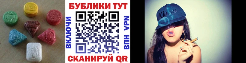ЭКСТАЗИ MDMA  гидра tor  Райчихинск 