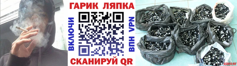 Гашиш VHQ  kraken ONION  Райчихинск 