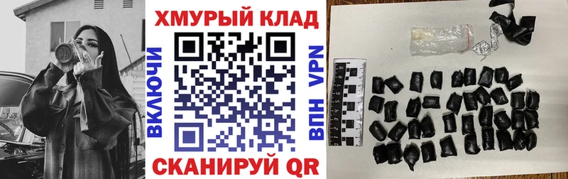 купить   Райчихинск  Героин белый 