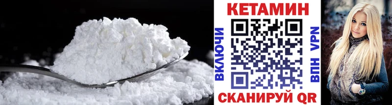 blacksprut онион  как найти закладки  Райчихинск  Кетамин ketamine 
