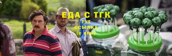 mdpv Армянск