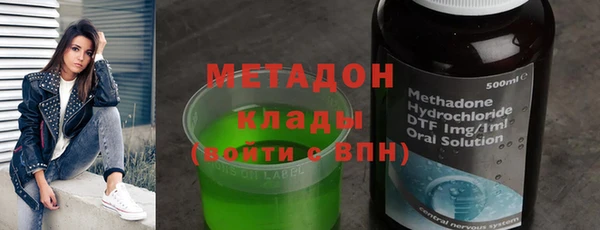 стафф Баксан