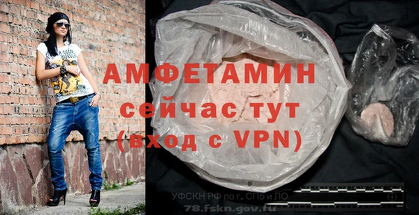 mdpv Армянск