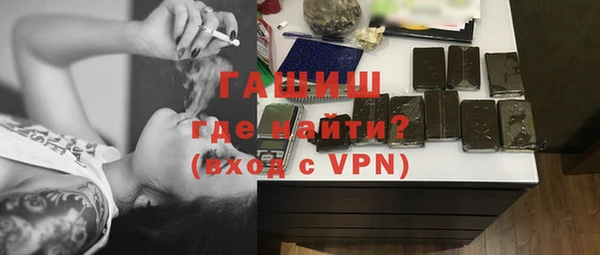 спайс Балахна