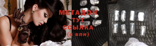 mdpv Армянск