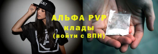 прущий лед Балабаново