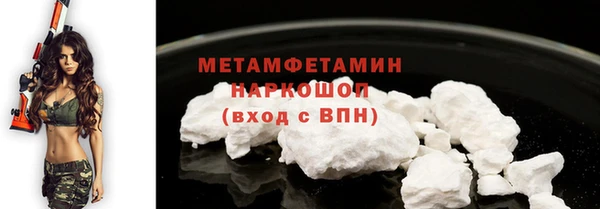 стафф Баксан