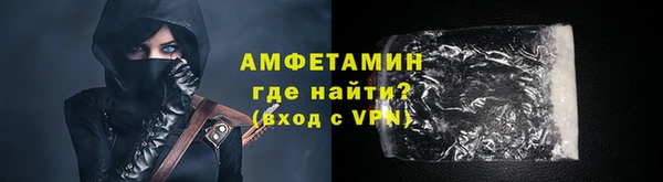 стафф Баксан