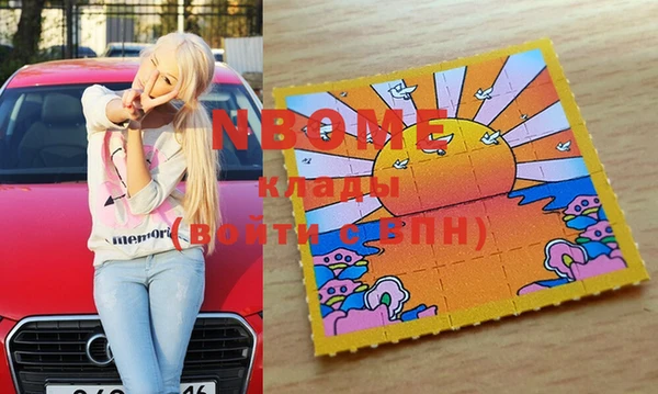 спайс Балахна