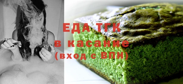 спайс Балахна