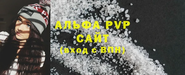 mdpv Армянск