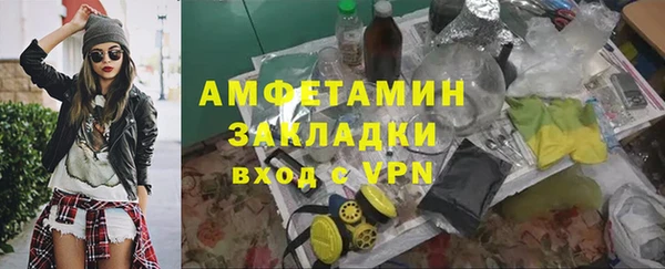 mdpv Армянск