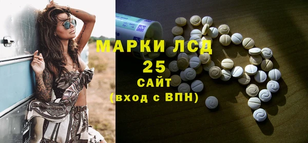 стафф Баксан