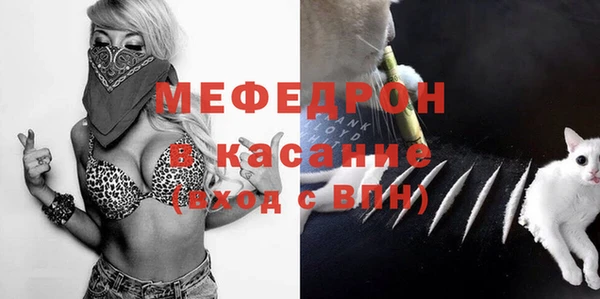 спайс Балахна