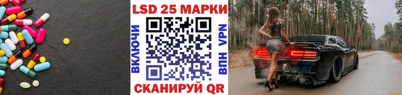 ЛСД экстази кислота  Райчихинск 