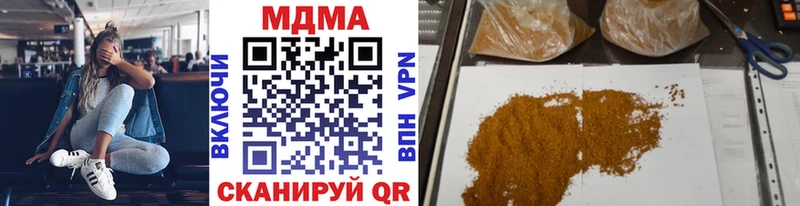 MDMA crystal  даркнет сайт  Райчихинск 