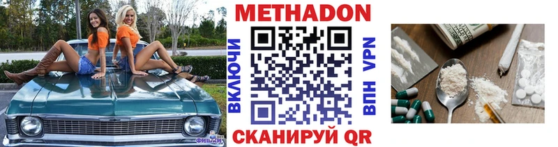 дарнет шоп  Райчихинск  KRAKEN   Метадон кристалл 