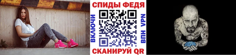 Метамфетамин кристалл  мега tor  Райчихинск  где купить наркоту 