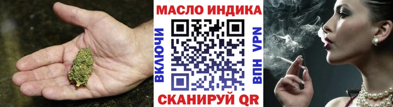 Дистиллят ТГК вейп с тгк  мориарти формула  Райчихинск 